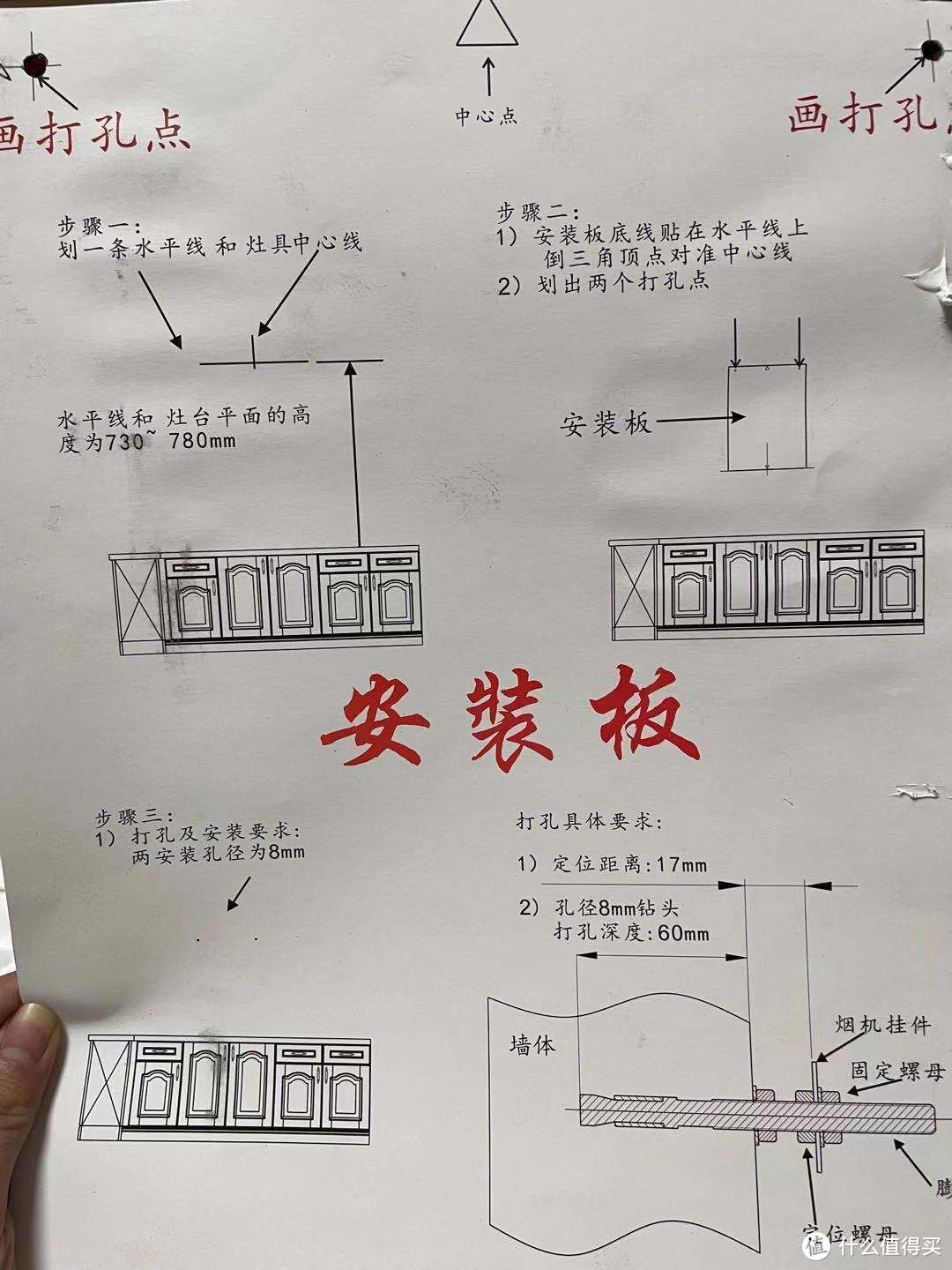 真正除味的气旋油烟机，无惧爆炒，尽享烹饪乐趣