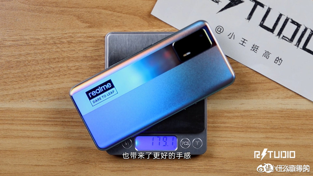 门可焊，亦可破——realme 真我GT Neo测评