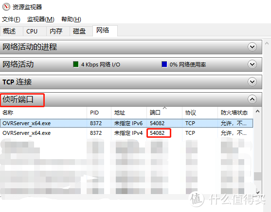 写在Oculus Quest2 v28版本更新之后——airlink折腾