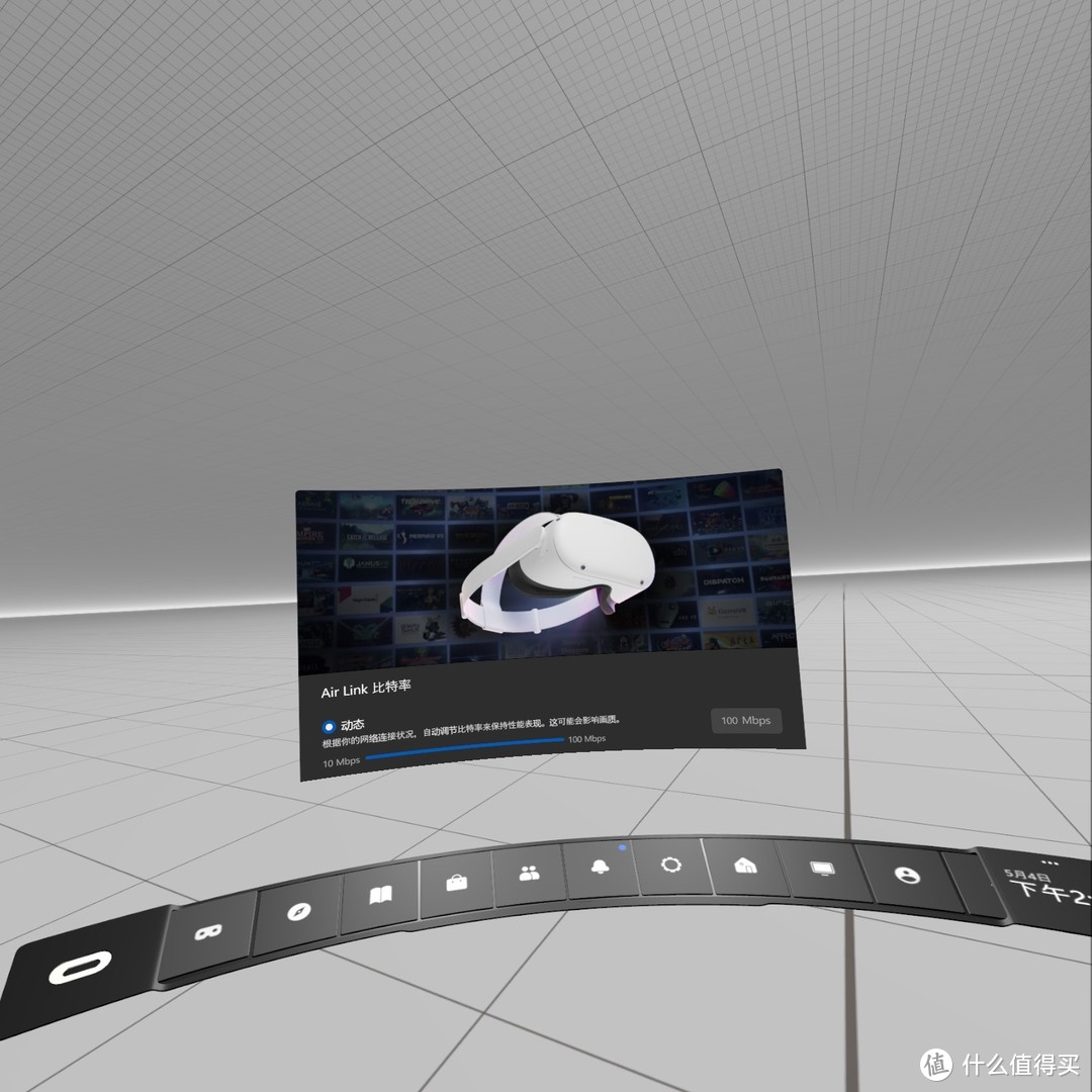 写在Oculus Quest2 v28版本更新之后——airlink折腾