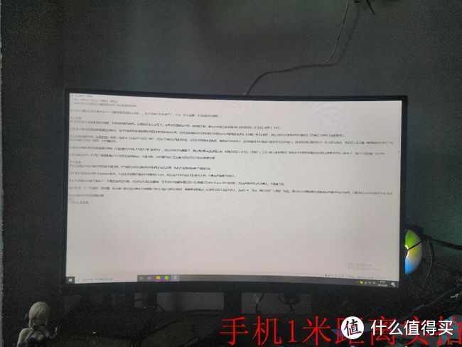 240Hz+27寸电竞显示器仅需千元？使用一个月体验总结