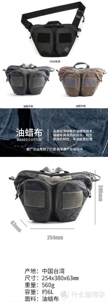 Bag for Grayman——麦格霍斯W0497隐匿者三角战术包B