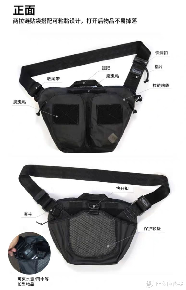 Bag for Grayman——麦格霍斯W0497隐匿者三角战术包B