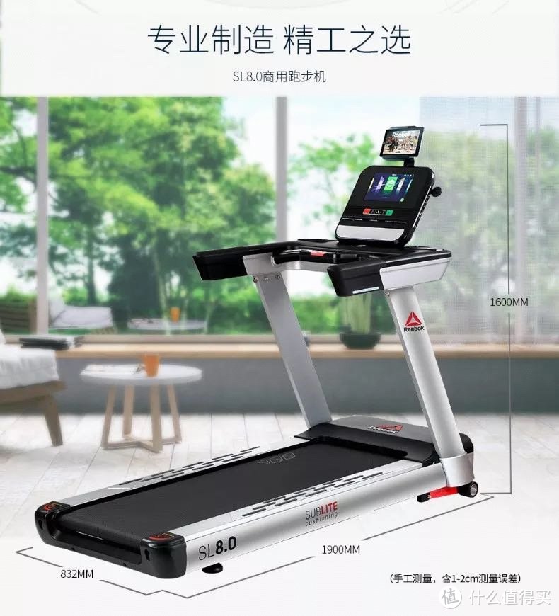 Reebok锐步SL8.0AC商用跑步机宜川店免费试机