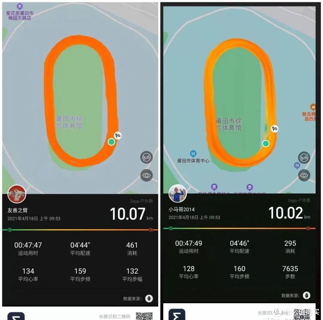 威锋测评 | Amazfit T-Rex Pro智能手表跑步体验