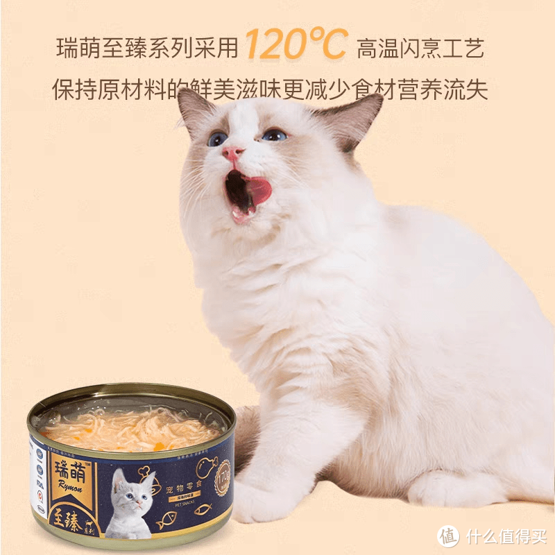 猫咪零食罐头哪个牌子好？好评率较高的几大品牌推荐