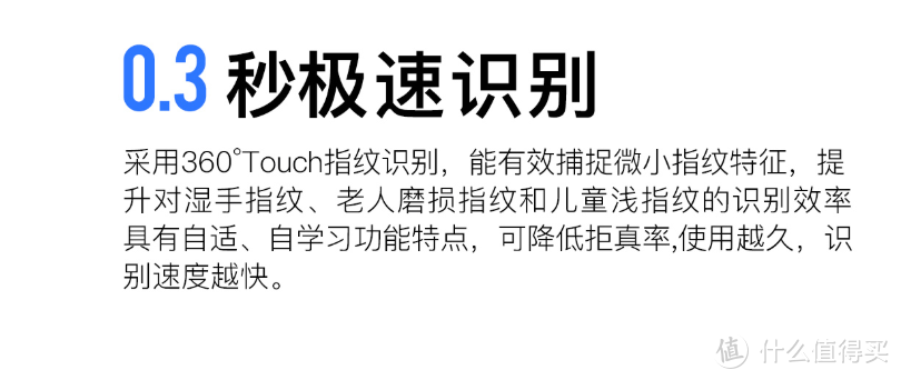 ​九分快乐一分烦恼：小益E206智能锁使用一年有感