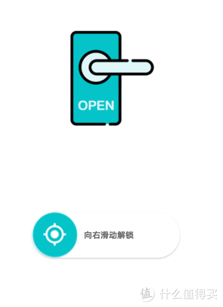 ​九分快乐一分烦恼：小益E206智能锁使用一年有感
