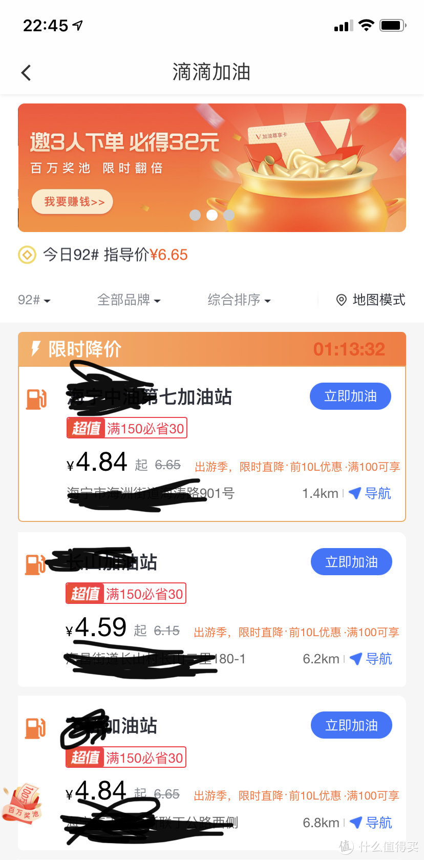 合格值友必修课，这样加油洗车最省钱