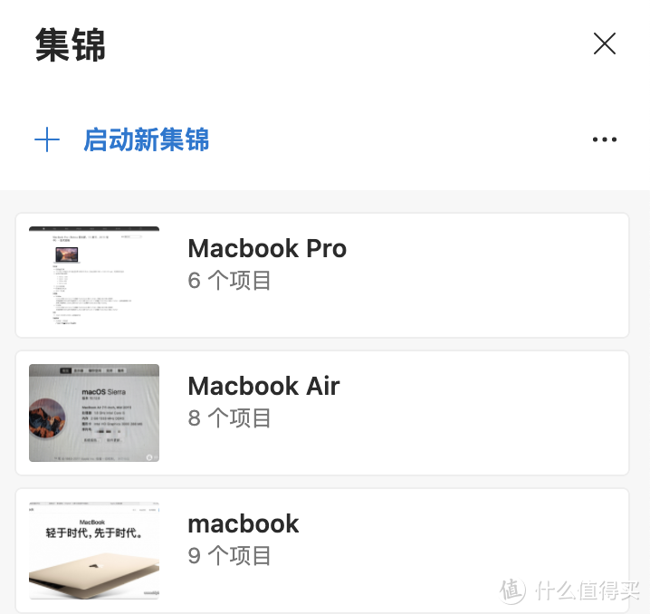 2021年春，我卖掉了iPad，买了MacBook，谈一谈为什么