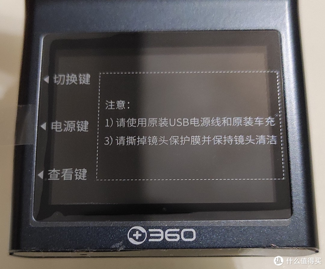 360行车记录仪G300 3K：一款简单好用的行车助手