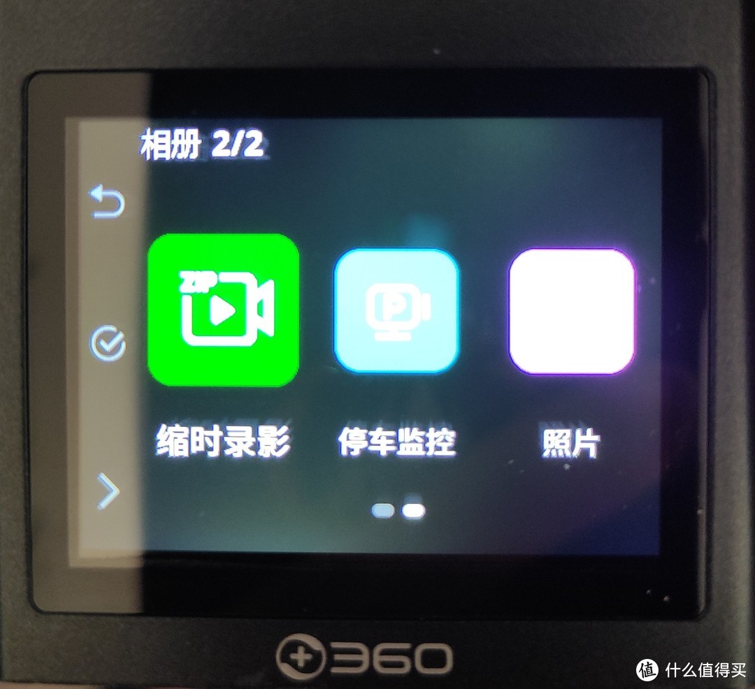 360行车记录仪G300 3K：一款简单好用的行车助手