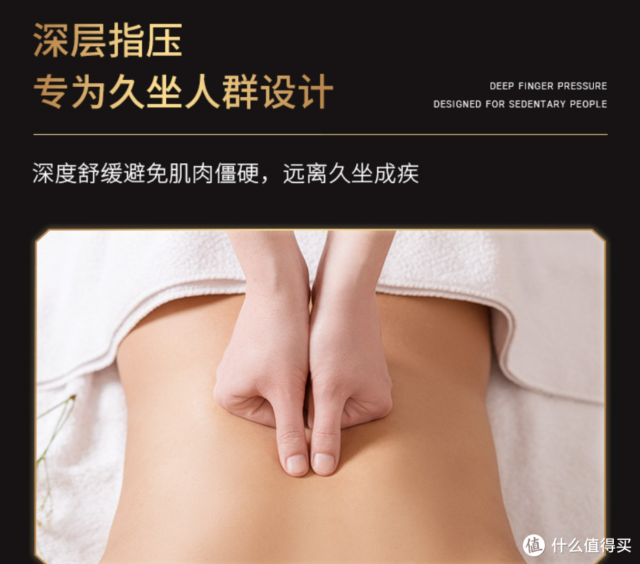 张小斐同款，荣泰A60指力大师按摩椅使用体验来了