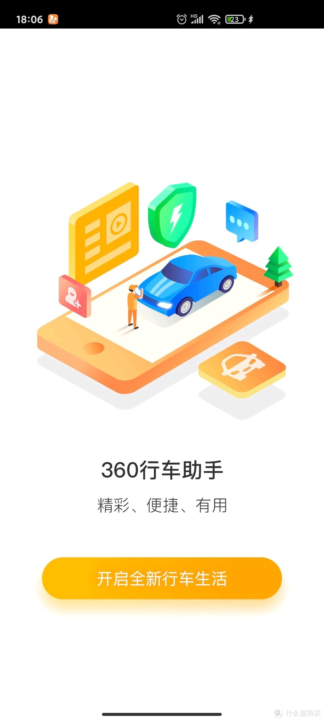 360行车记录仪g300 3k:一款简单好用的行车助手