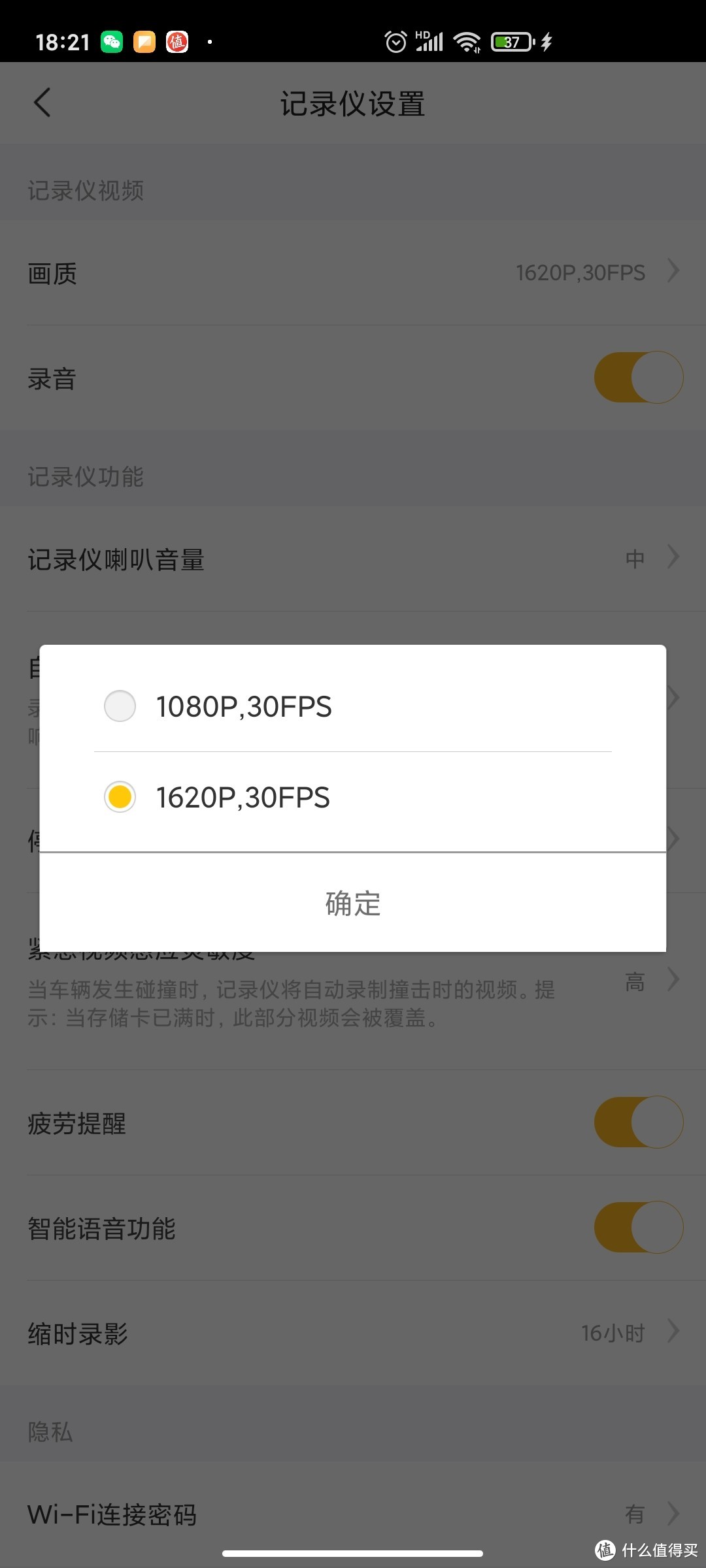 360行车记录仪G300 3K：一款简单好用的行车助手