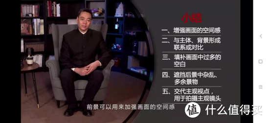 来自“学习强国”的精品慕课--《摄影艺术创作》构图章节学习笔记分享