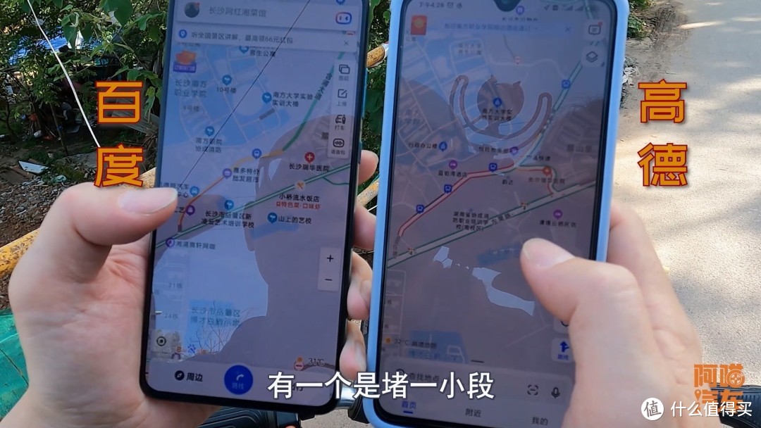 高德和百度谁的导航路况最准？趁着堵车实地测试，结果出乎意料