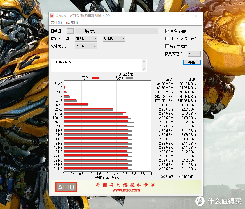 铠侠 RC10 NVMe固态硬盘 500GB体验：告别缓慢，提升性能的首选