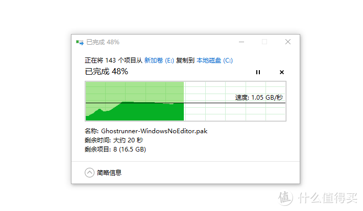 铠侠 RC10 NVMe固态硬盘 500GB体验：告别缓慢，提升性能的首选