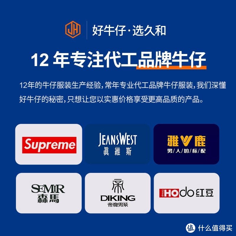 7家1688牛仔裤好店！大牌代工厂，淘宝TOP商家供货商，外贸原单全都有！绝对值得收藏！