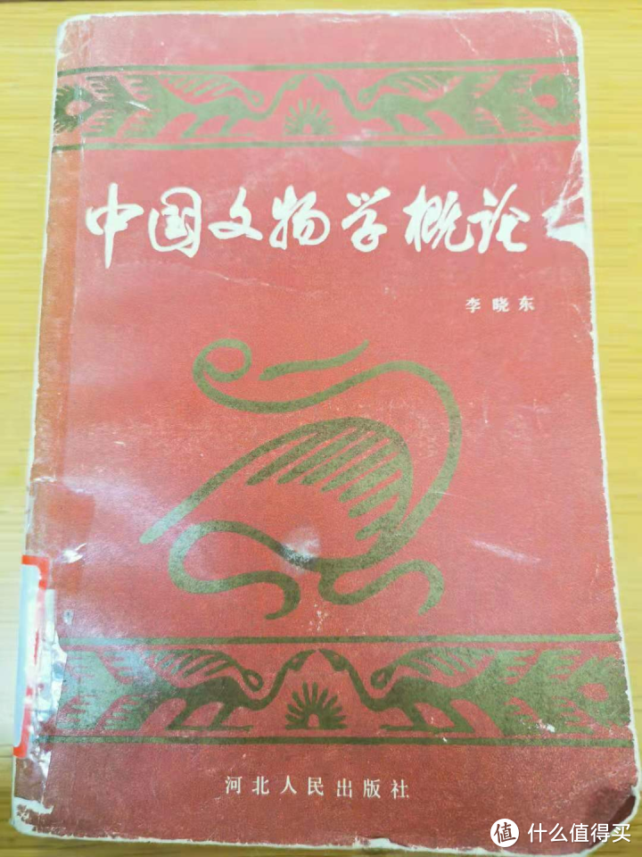 中国文物血泪史，1860年-1945年中国历代文物外流大事记！