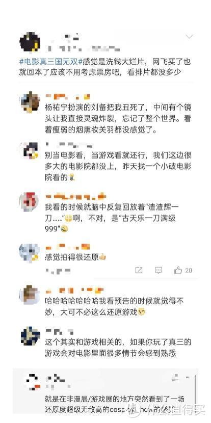 票房滑铁卢！《真三国无双》票房惨淡,古天乐输给了猪猪侠