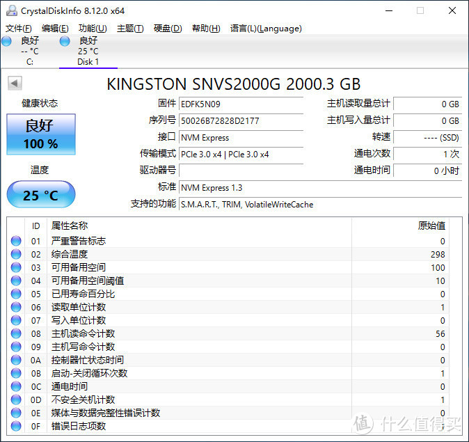 金士顿NV1 2TB固态硬盘评测