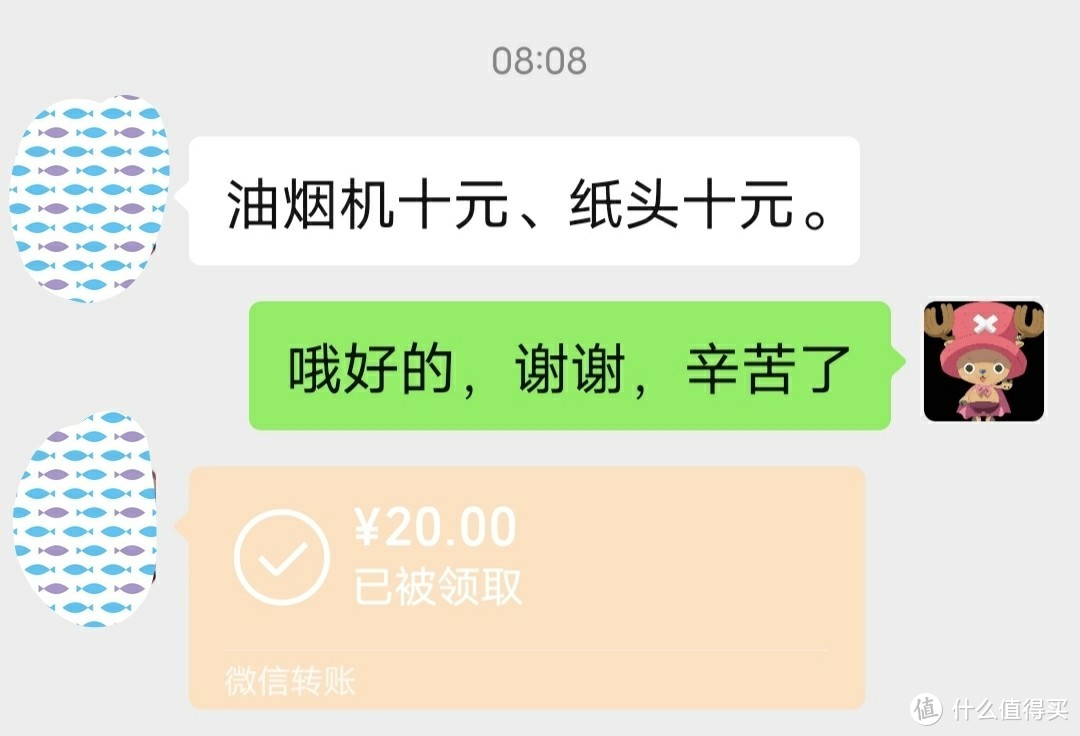 立夏.关于断舍离的反思