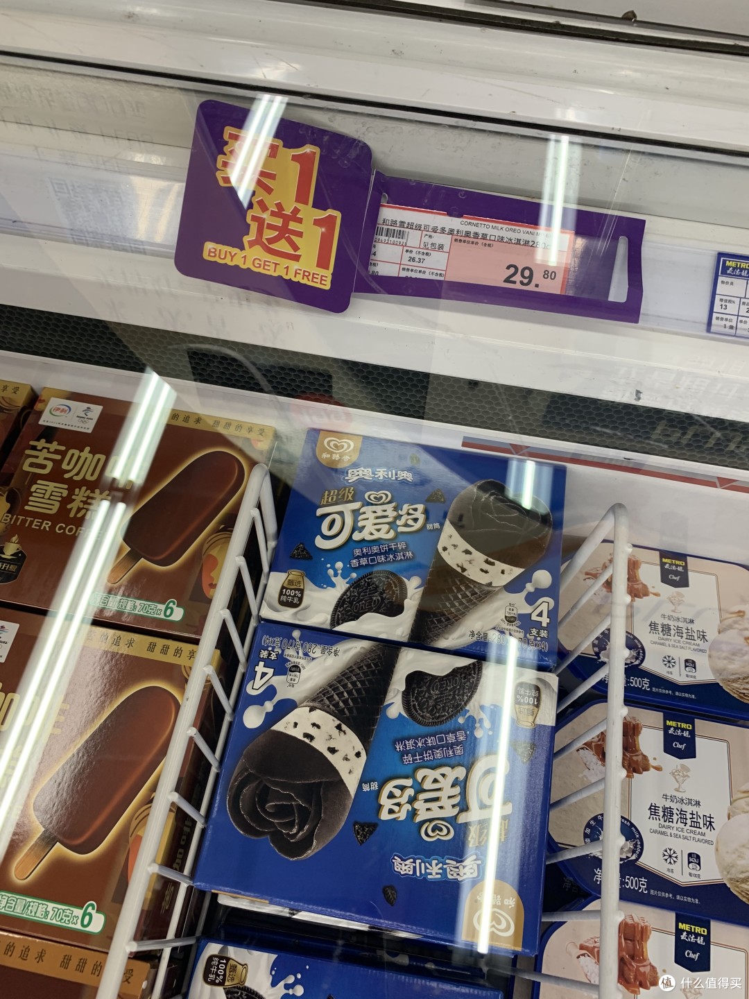 去年蓝胖纸,今年小黄人——迷你可爱多的盲盒,你准备好了吗?