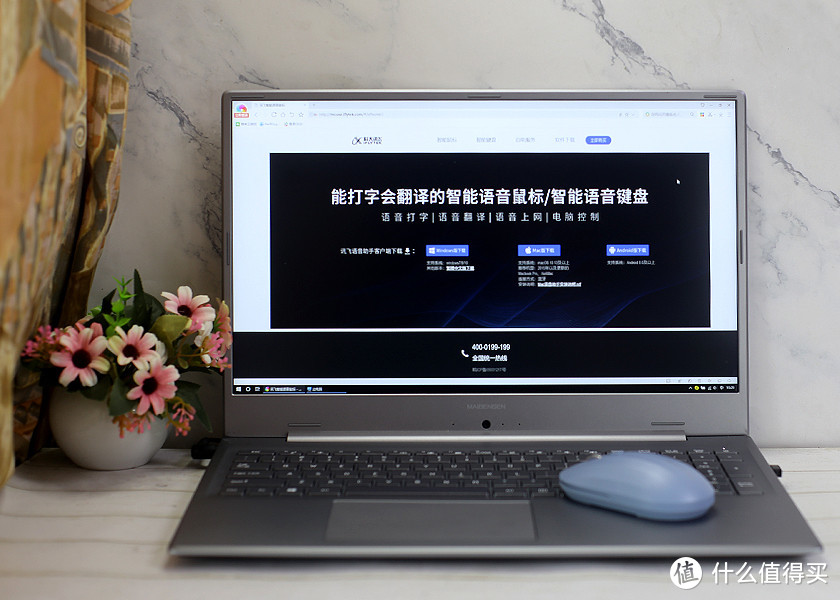 语音输入智能操控，讯飞智能鼠标M110带来新体验