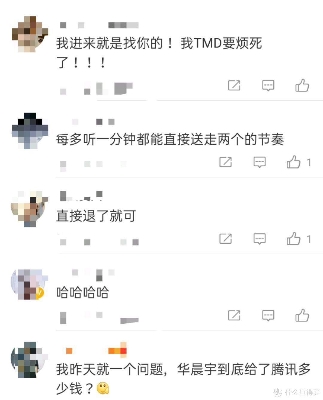 华晨宇黑粉一夜暴涨？粉丝控评引反感,什么时候能圈地自萌