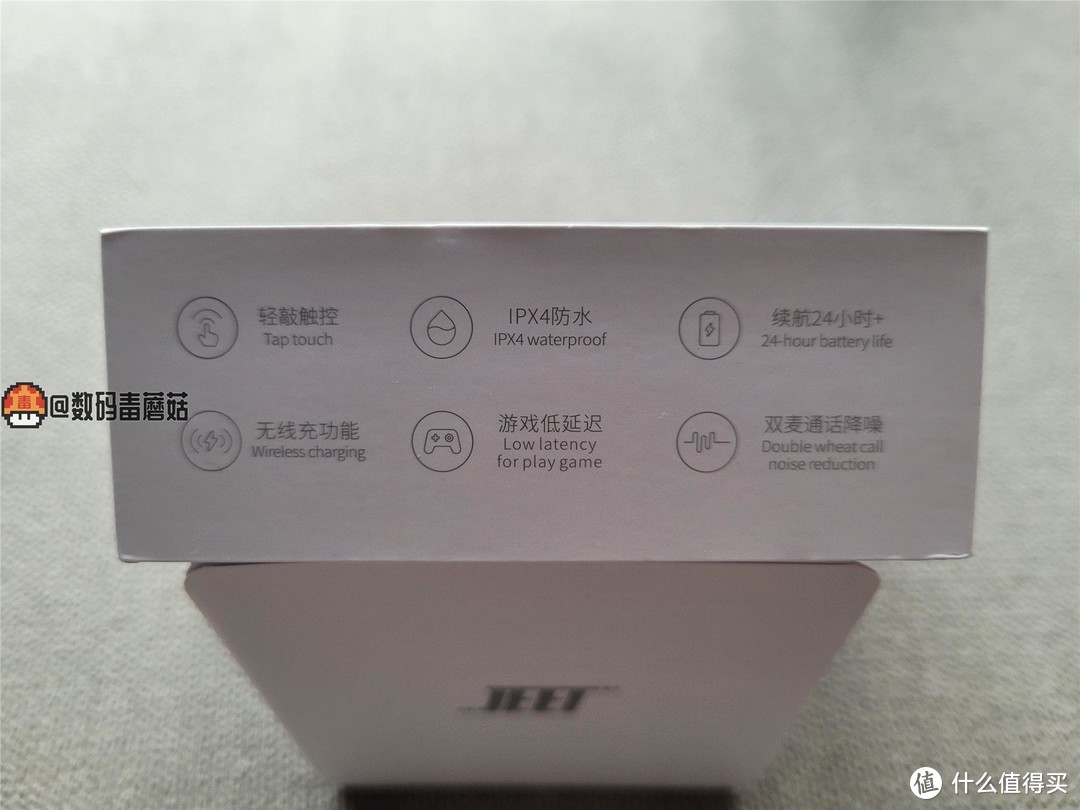 剑指华强北AirPods：JEET ONE真无线蓝牙耳机拆箱小测