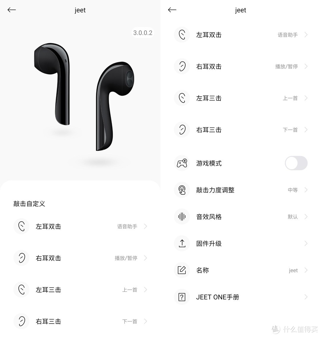 剑指华强北AirPods：JEET ONE真无线蓝牙耳机拆箱小测