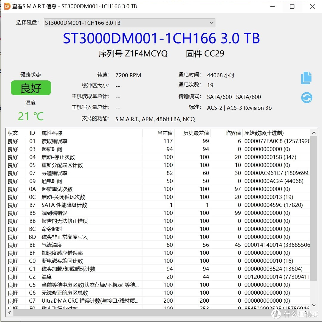 第二块更凉 4W多小时