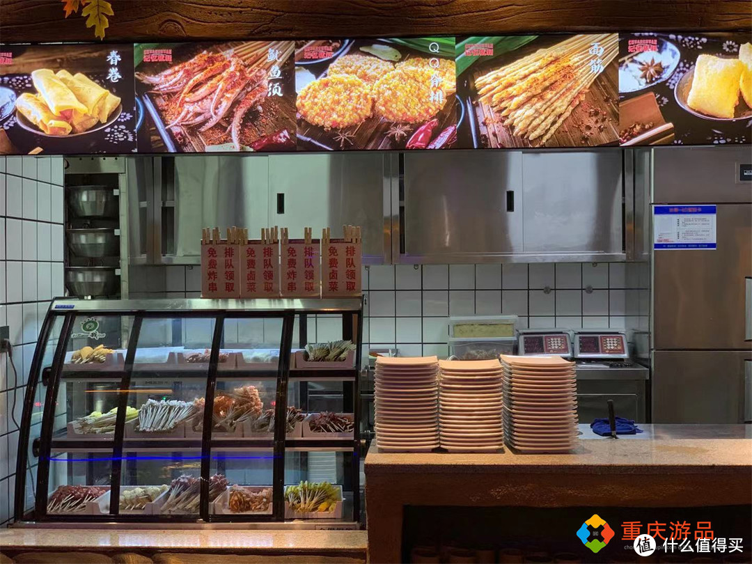 重庆串串攻略 近百种菜品随便选 甜品小吃都免费 39元一个人 餐饮与服务 什么值得买