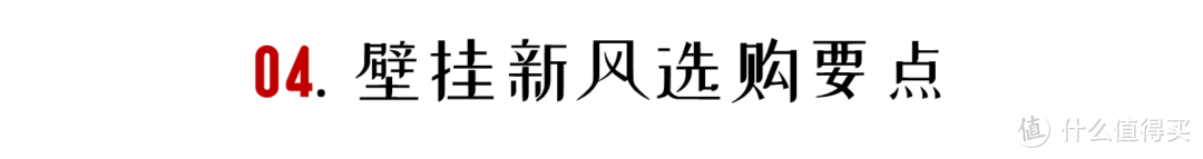 新风系统买不买？怎么选？四步帮你弄清楚