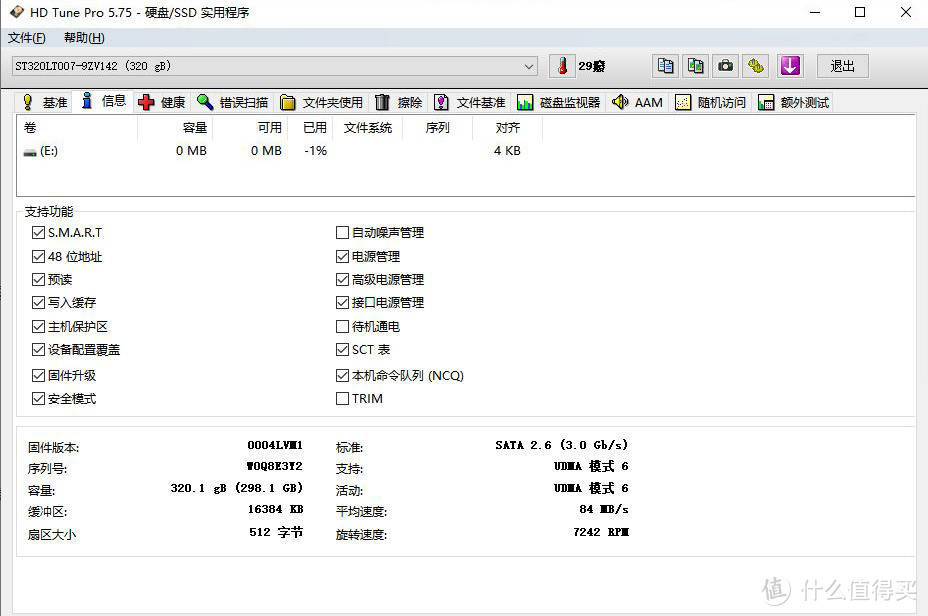 Chia（XCH）崩盘的话，捡漏硬盘需要注意什么