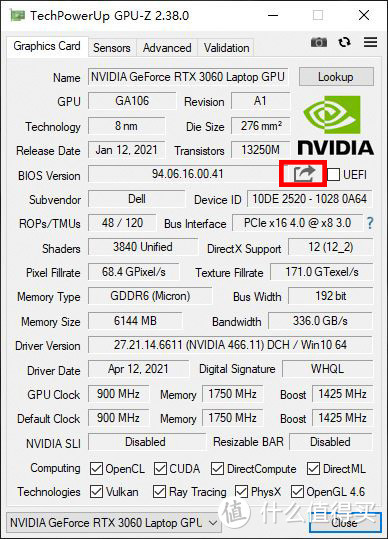 给戴尔G15加点料 80wRTX3060刷115w VBIOS教程