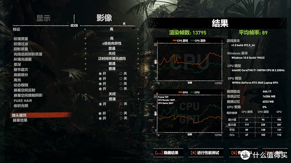 给戴尔G15加点料 80wRTX3060刷115w VBIOS教程