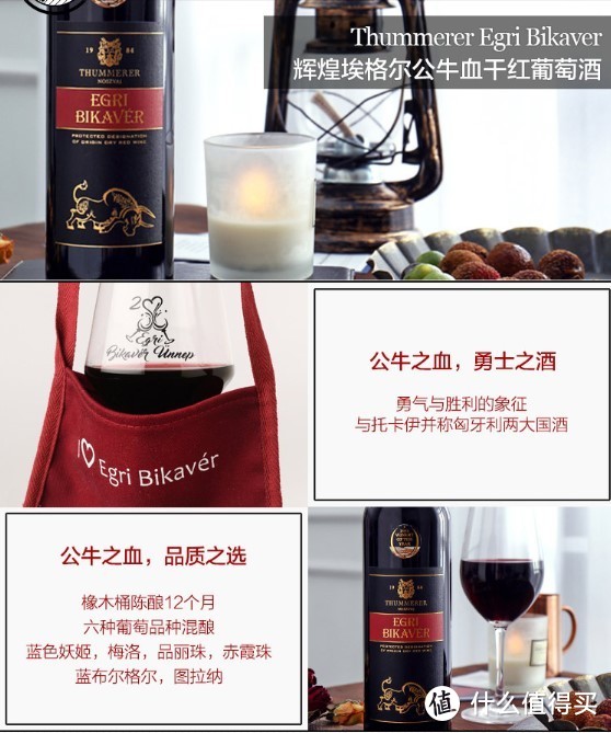 平均单瓶售价不足百元，这十款值得买“网红”葡萄酒值得酒友们收藏