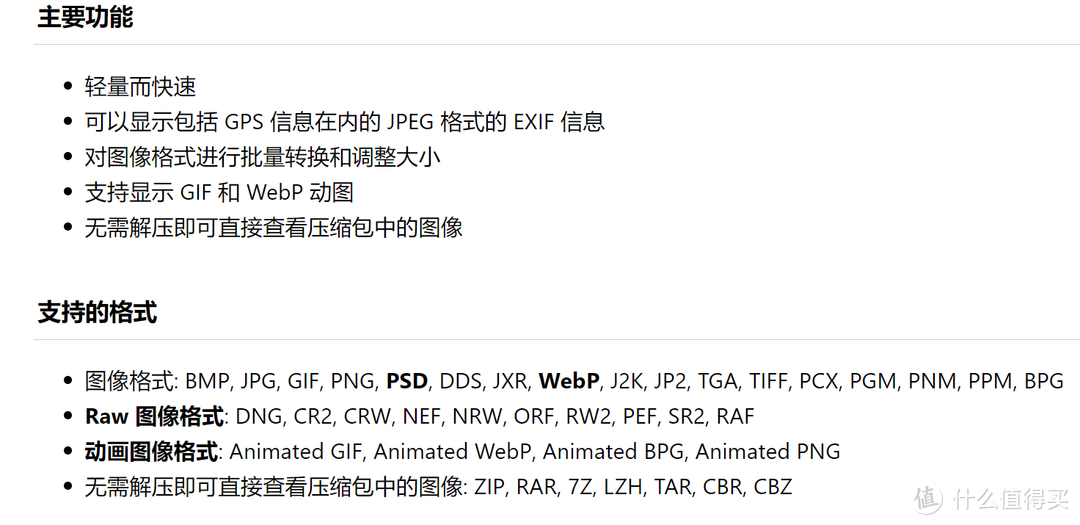 可能是最强的实用工具合集