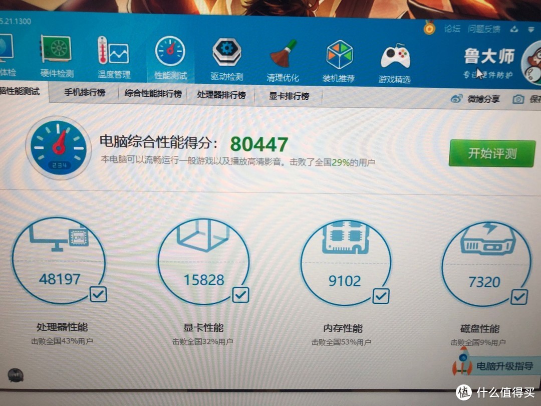 499元神机玩游戏~就算是矿潮我也要玩游戏！