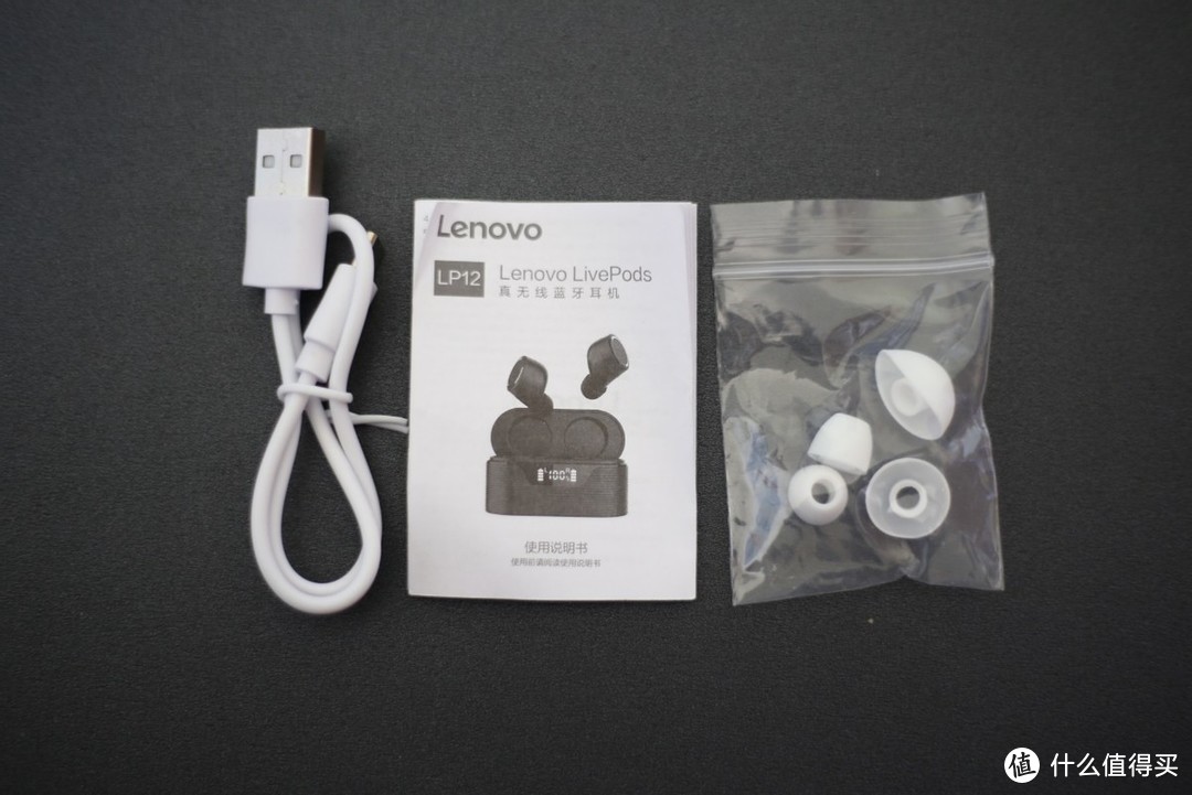 学生党不容错过的平价高颜值运动蓝牙耳机，Lenovo LivePods LP12