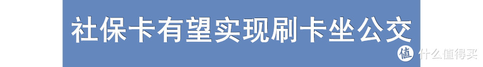 重庆一周大事件：五一期间地铁延迟收班，洪崖洞封桥获网红点赞