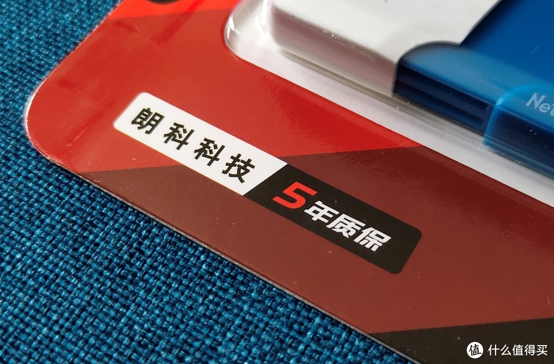 开箱体验白菜价的朗科（Netac）64GB USB3.0 U盘U905