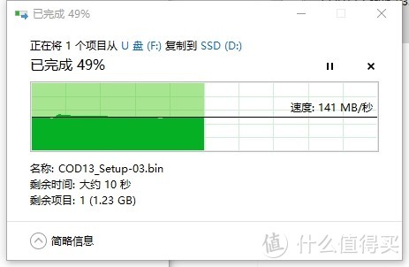 开箱体验白菜价的朗科（Netac）64GB USB3.0 U盘U905