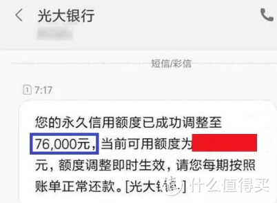 信用卡快速提额技巧，通用养卡技术，教你如何正常用卡！