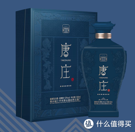 给大家说下唐庄酒业都有什么酒？