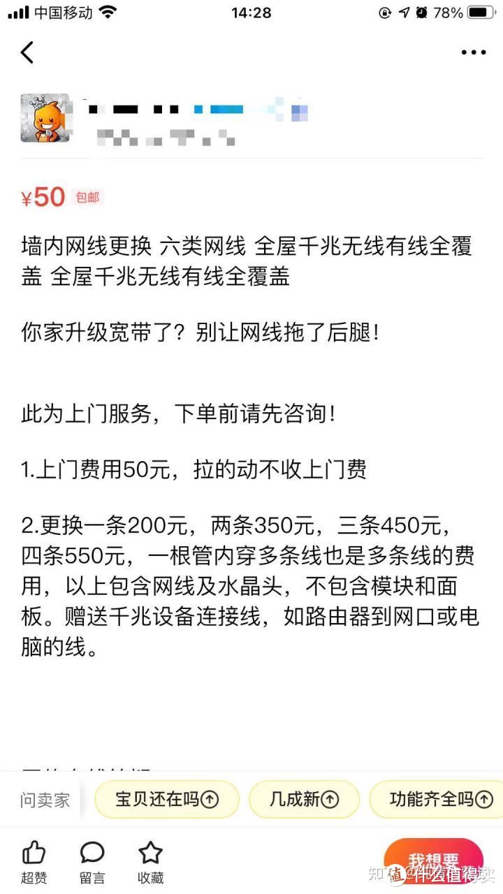 关于全屋WIFI及组网的一些建议