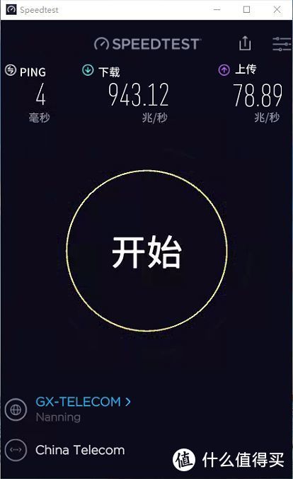 关于全屋WIFI及组网的一些建议